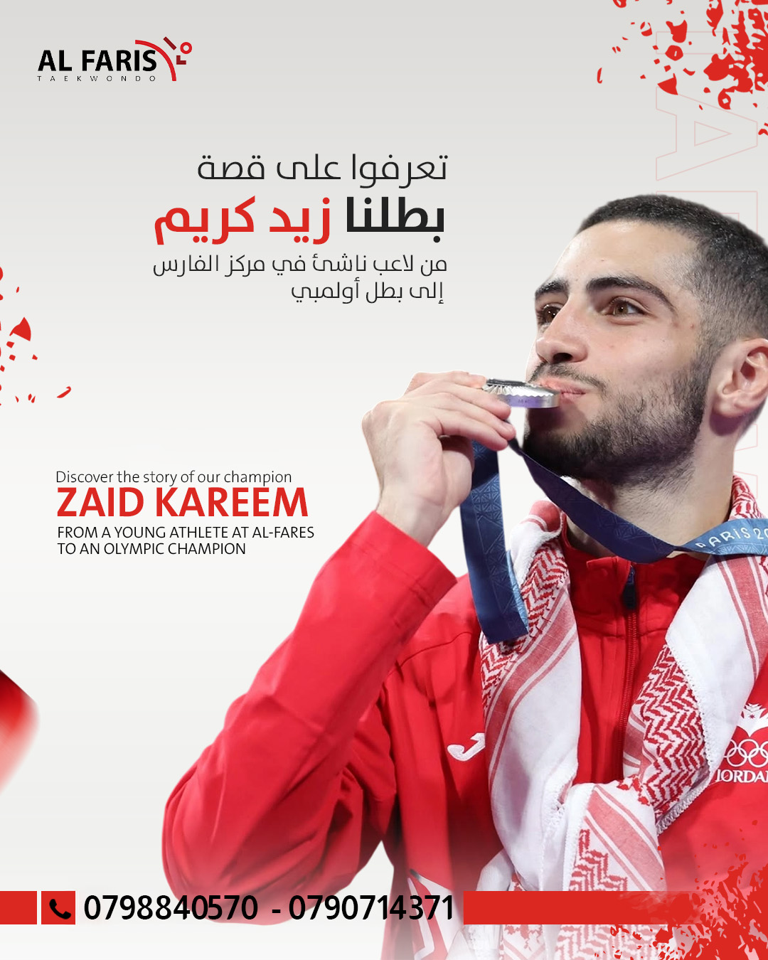 524606474 122128220036862152 5810285386450061224 N