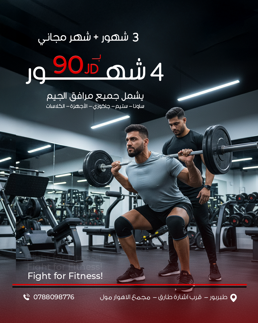 Fitness One Offer 3+1 Post