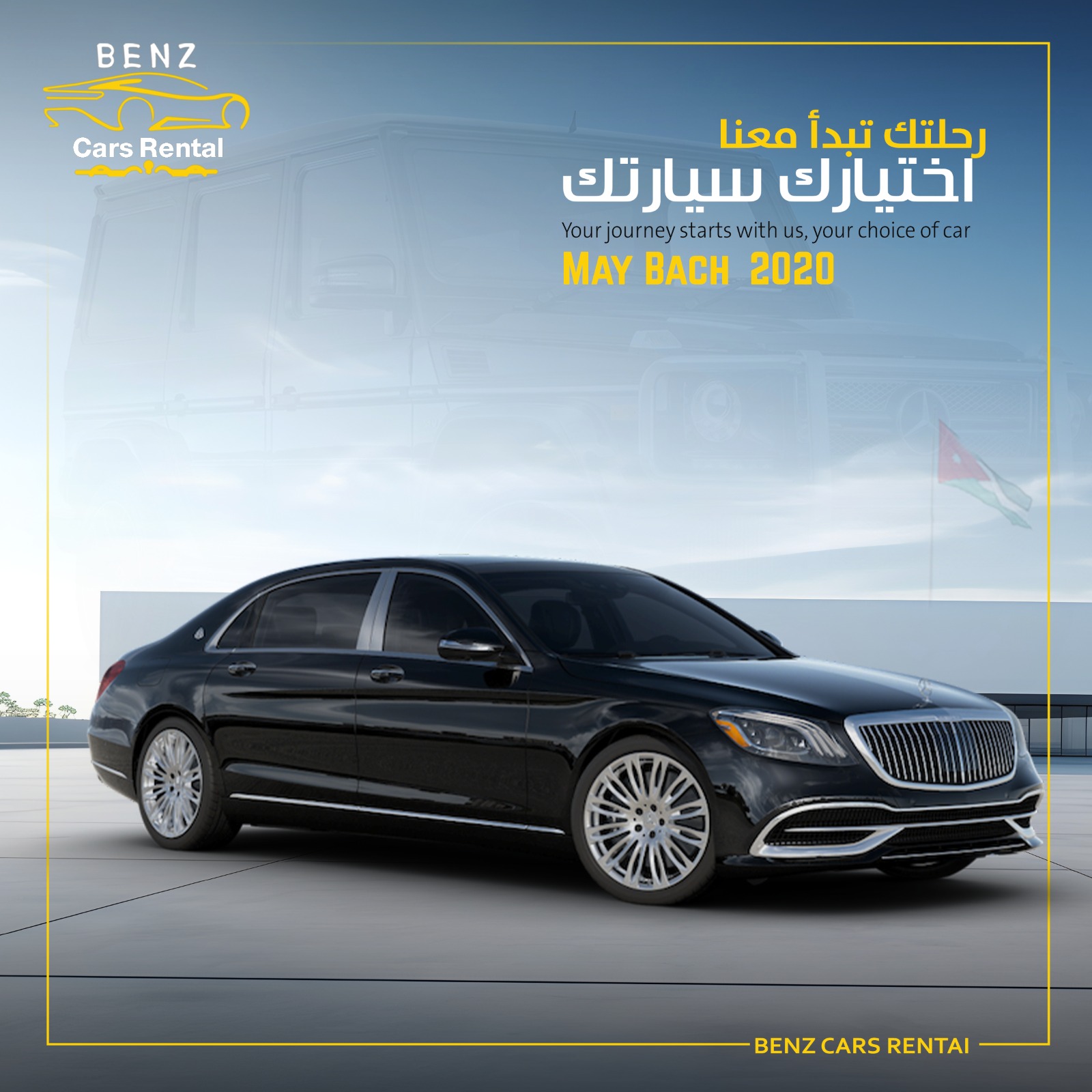 477756020 122225229548039486 4475366861973082846 N