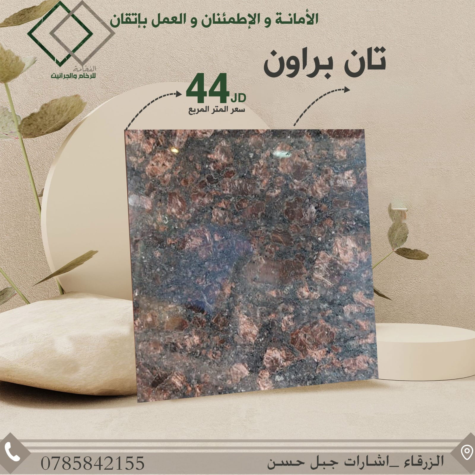 480480237 122212413830080124 7346445389846623487 N