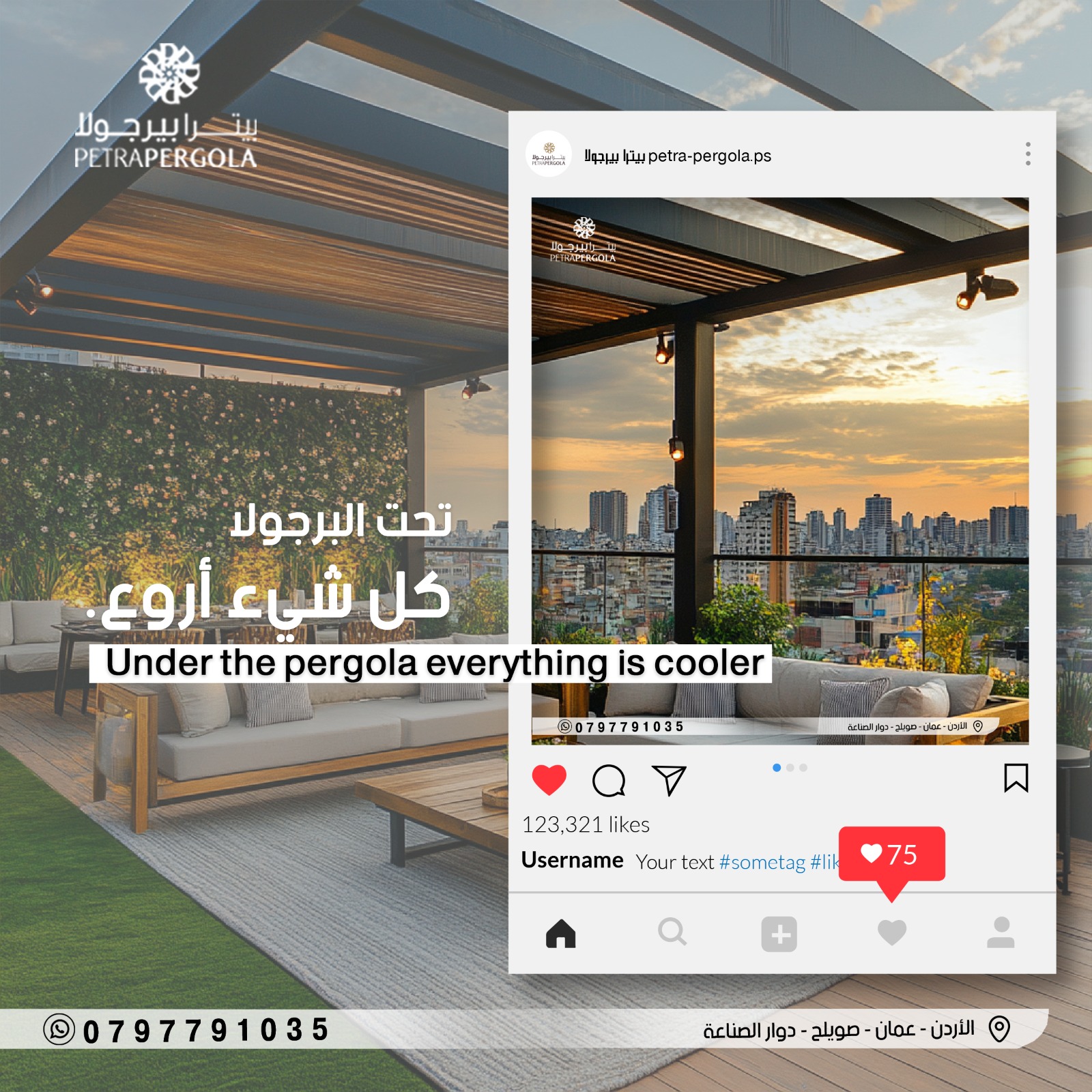 481101288 1167720828379303 2506445153965961952 N