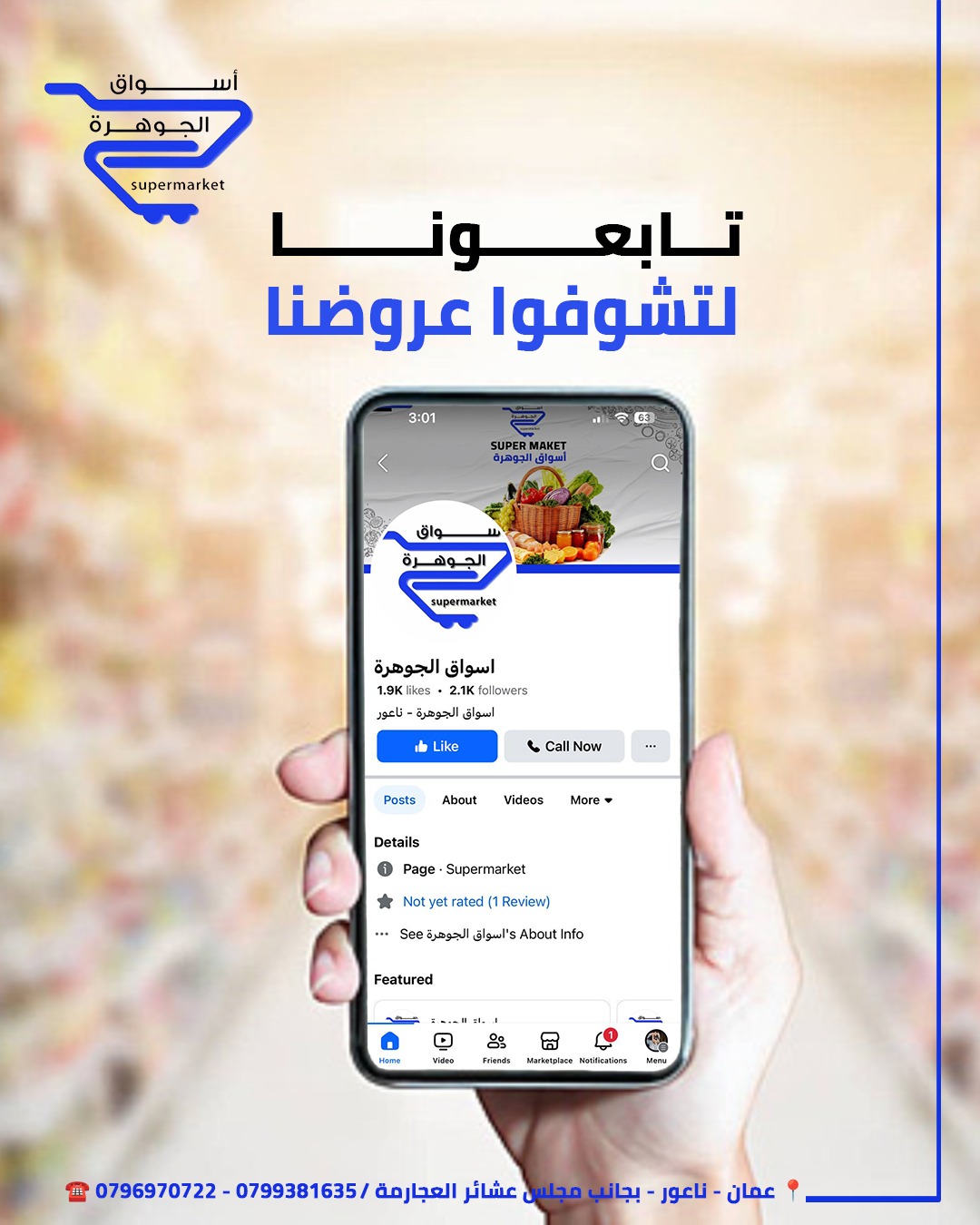 490492443 1134065622066206 734784183903138887 N