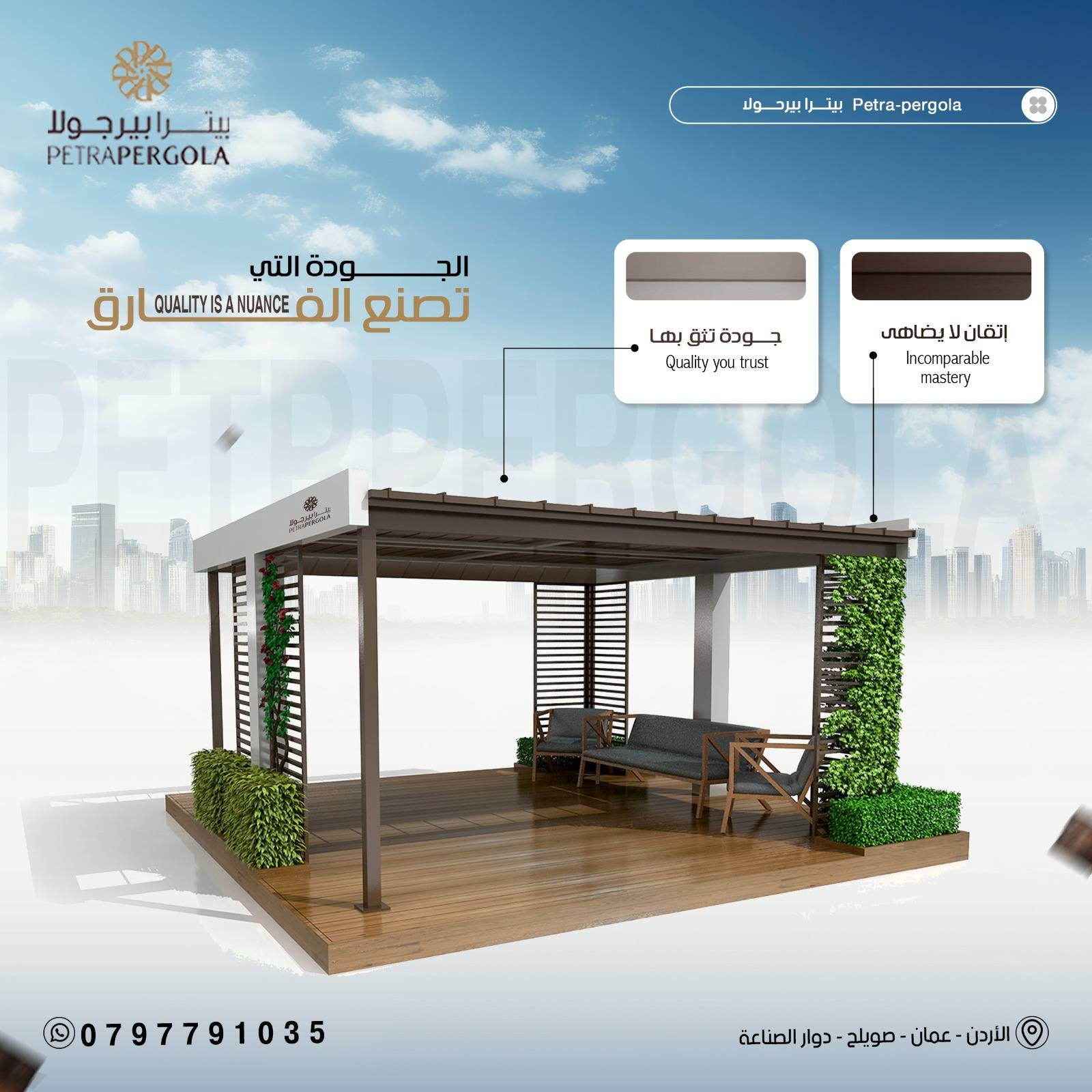 505225744 1241020941049291 2121839654503761427 N