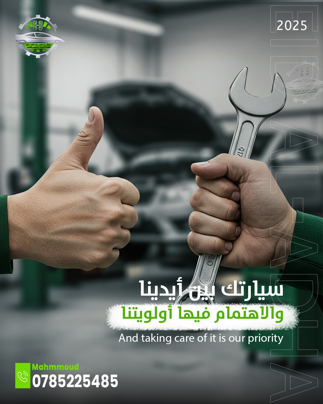 508138465 122132228936779738 5647729665081489119 N