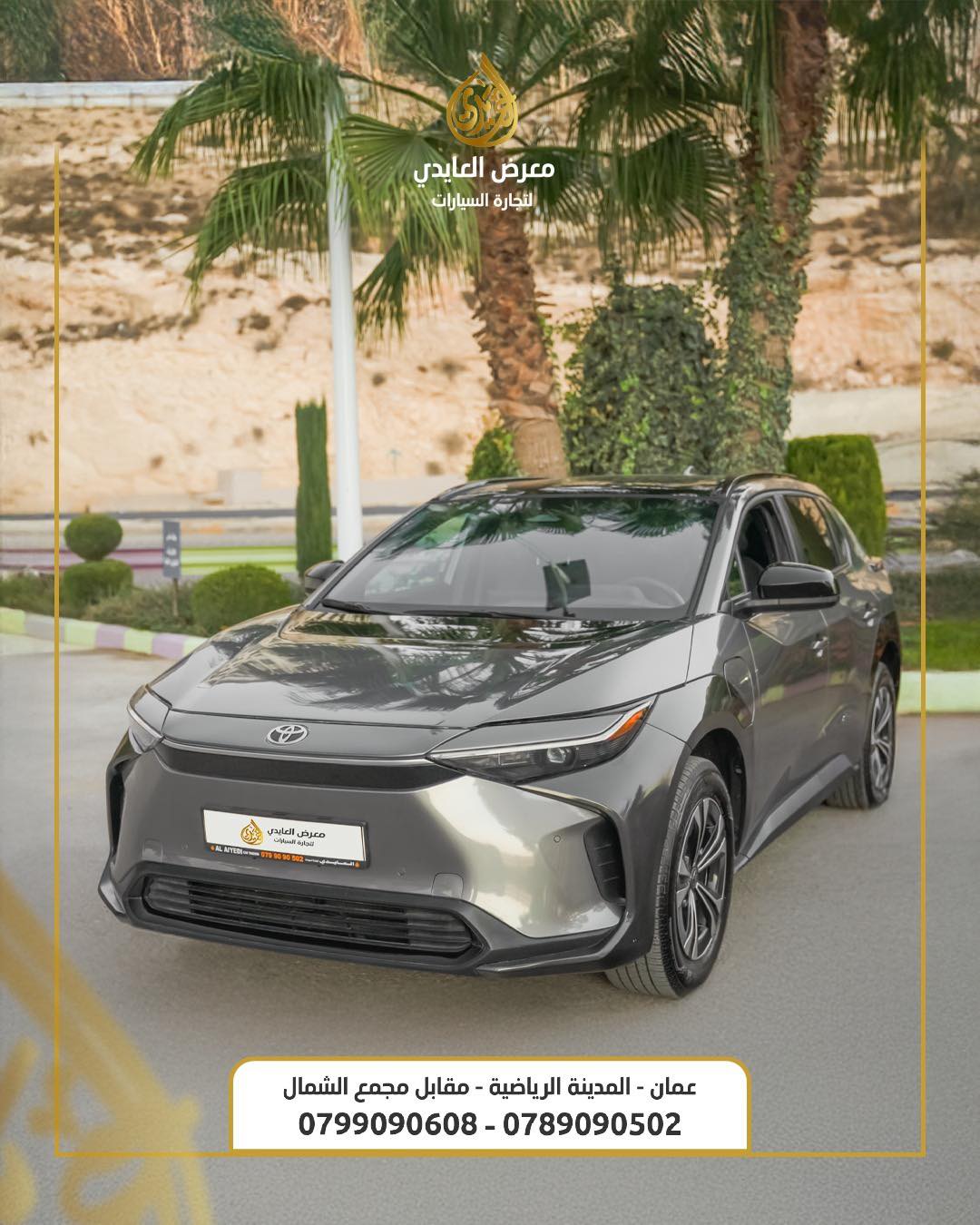 589770874 1150706680592473 6015957496183908915 N