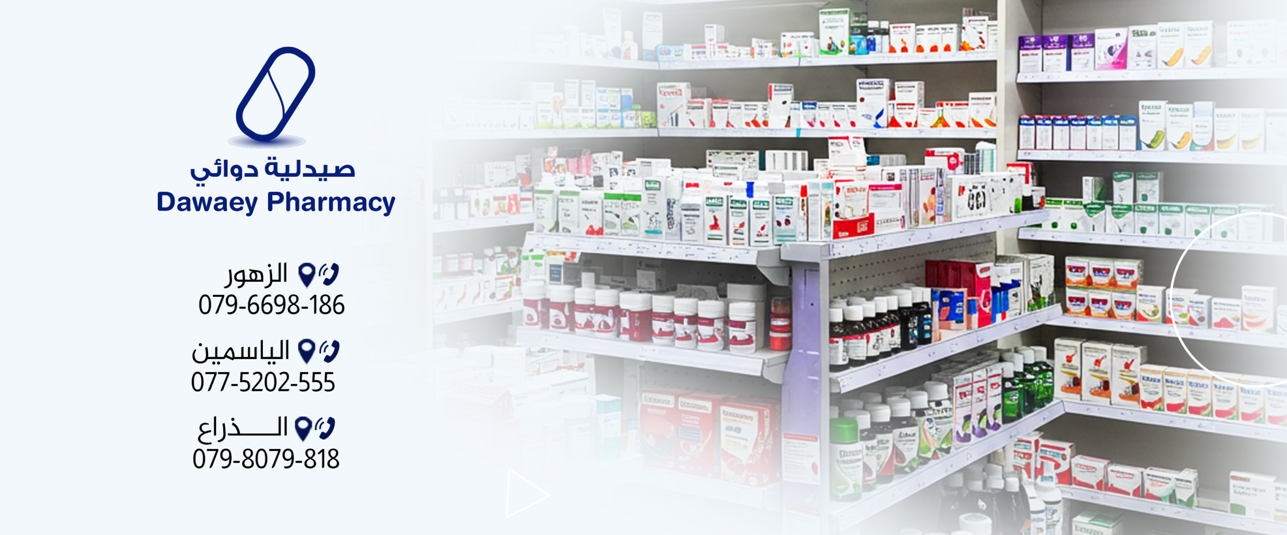 Facebook Cover Dawaey Ph Psd