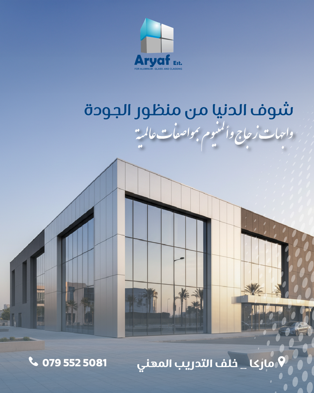 ارياف بوستات 01