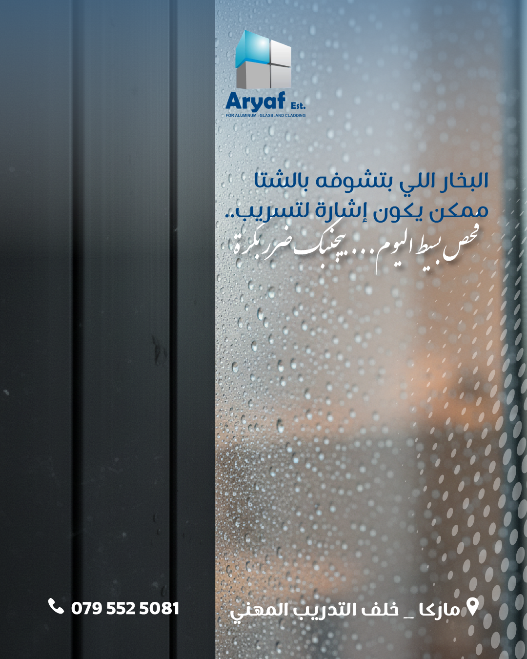 ارياف بوستات 02