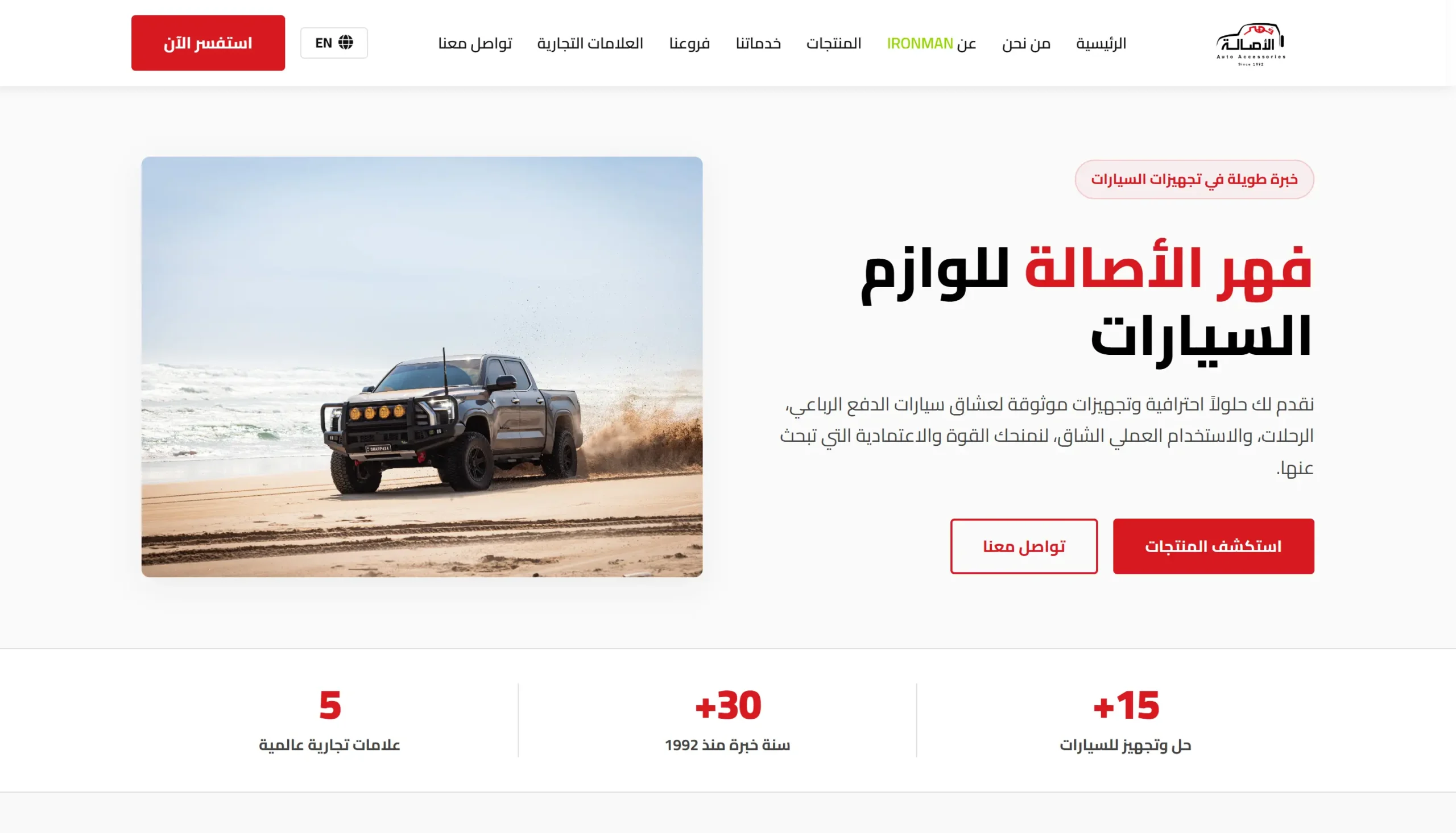 موقع فهر الأصالة