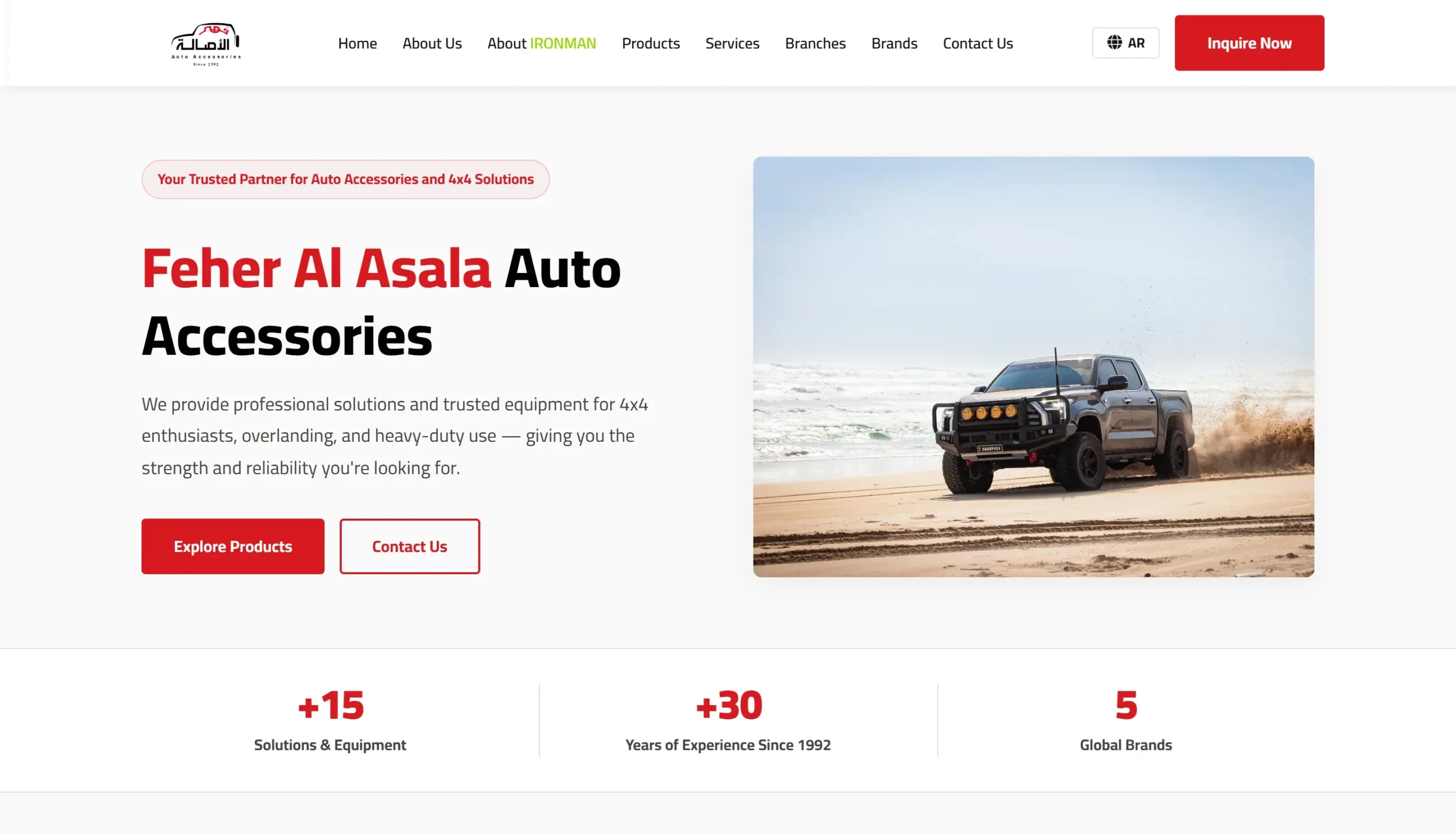 Feher Al Asala website