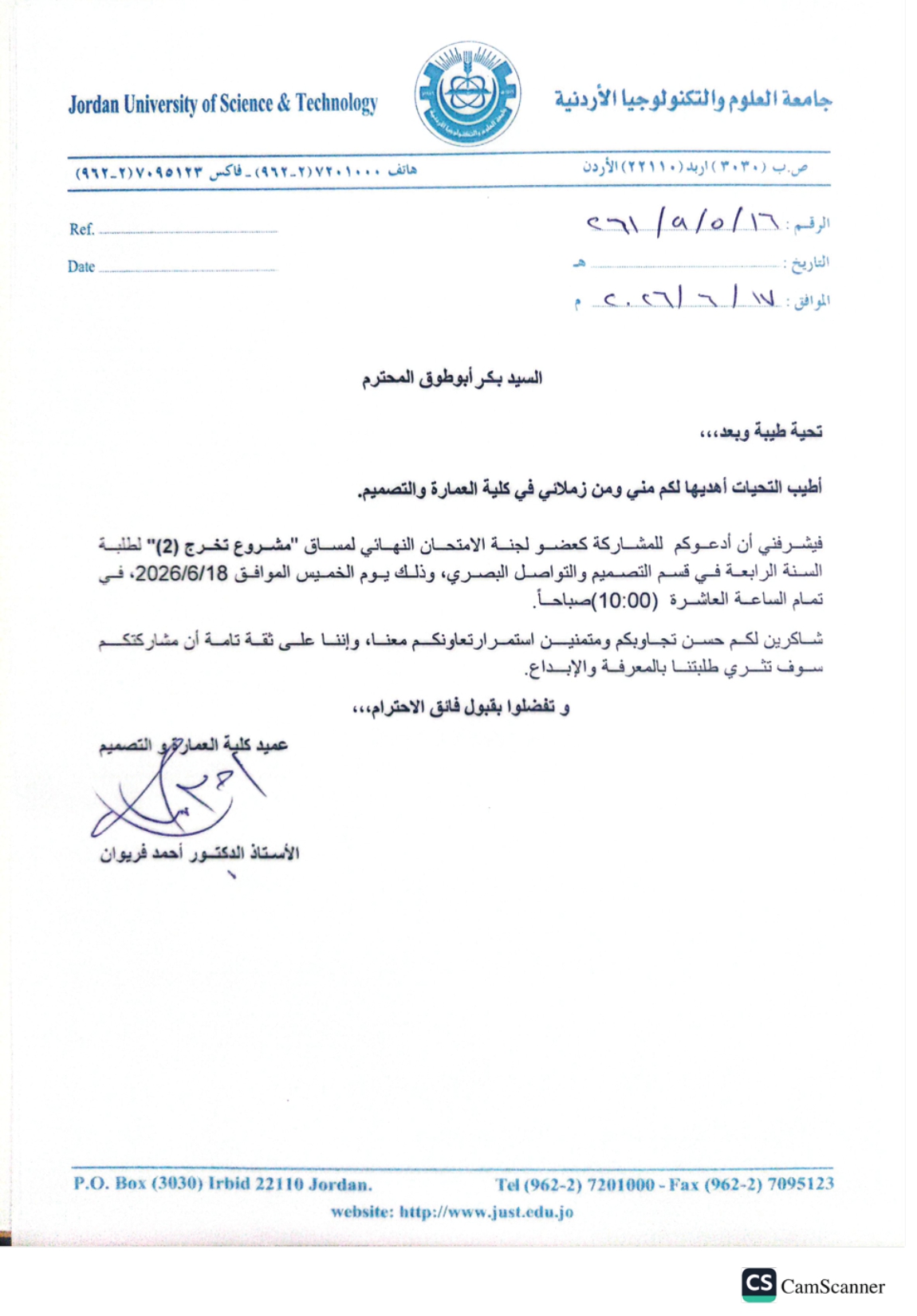 Invitation letter from Jordan University of Science and Technology to Mr. Bakr Abu Touq to join the final examination committee for the Graduation Project (2) course